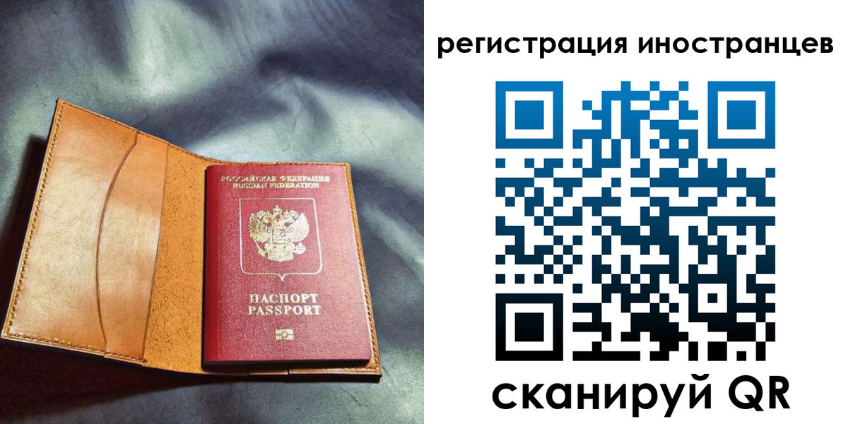 регистрация для дет. сада в Дагестане