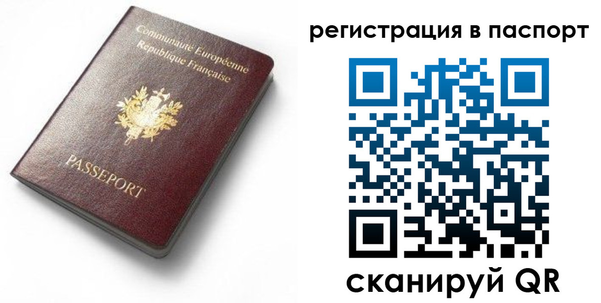 миграционный учет в Дагестане
