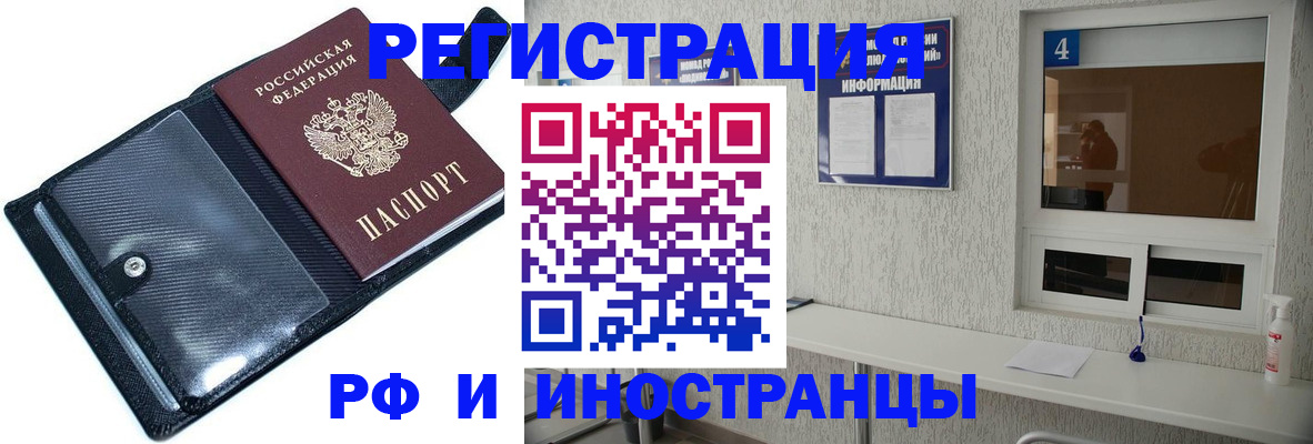 временная регистрация законно в Дагестане